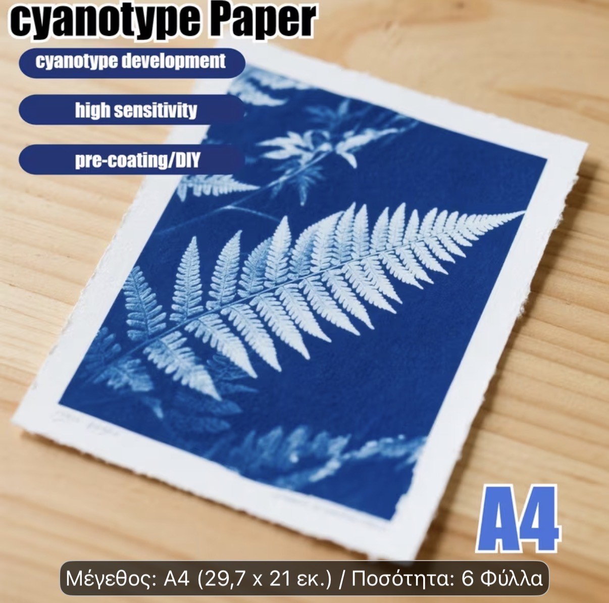 Cyanotype